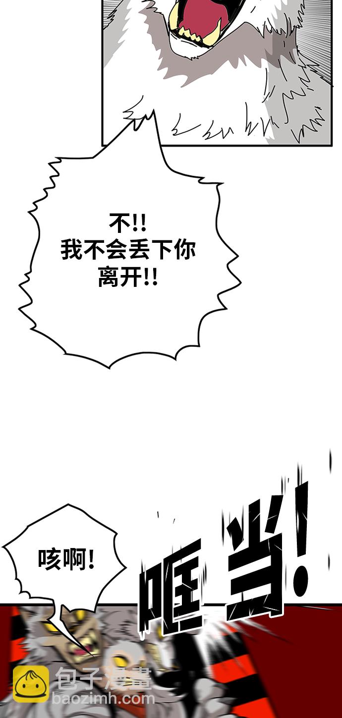 [第2季] 第63话66