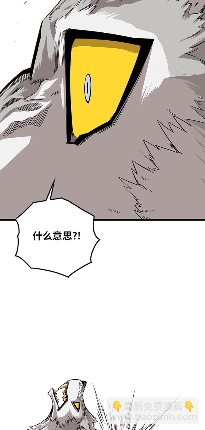 [第2季] 第63话69