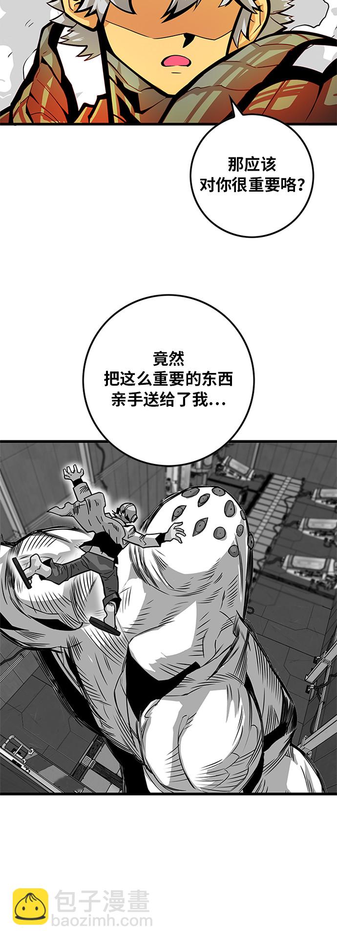 [第2季] 第63话7