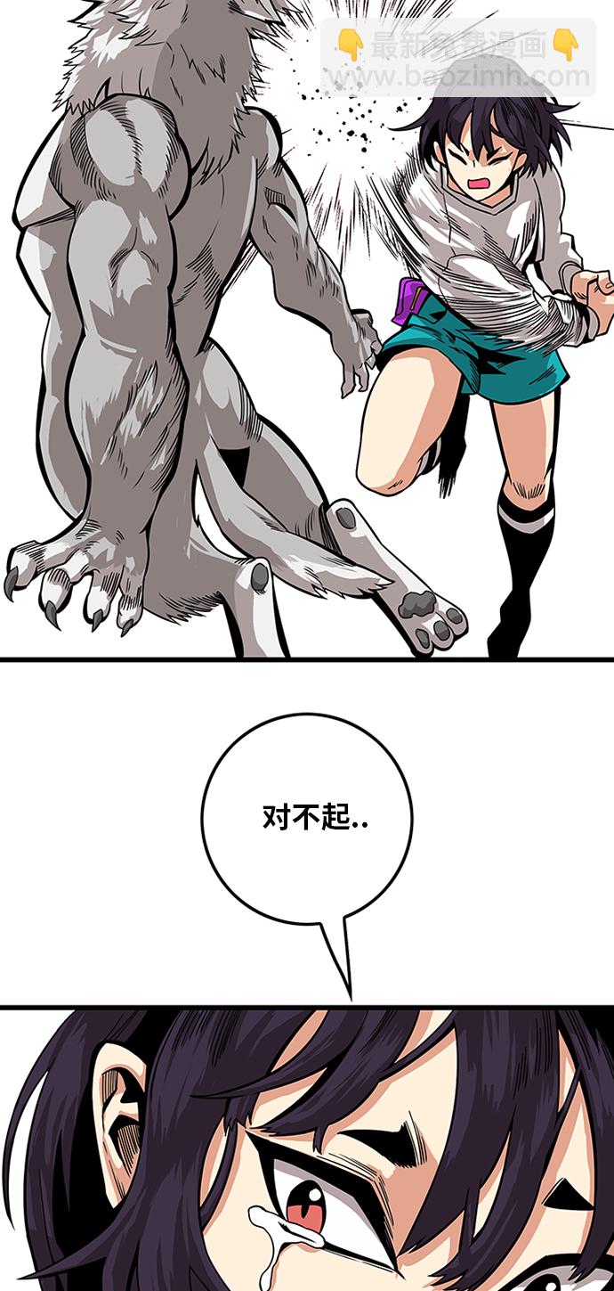 [第2季] 第63话70