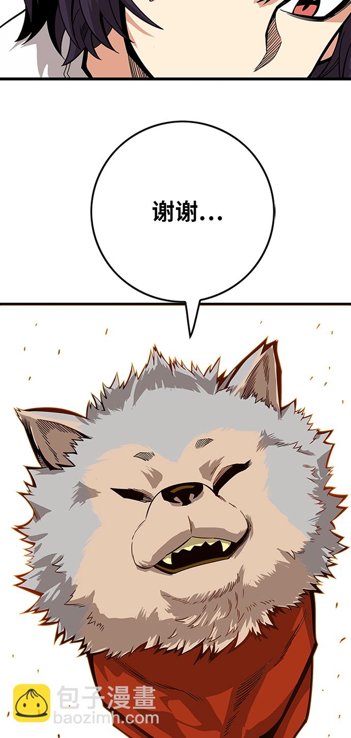 [第2季] 第63话71