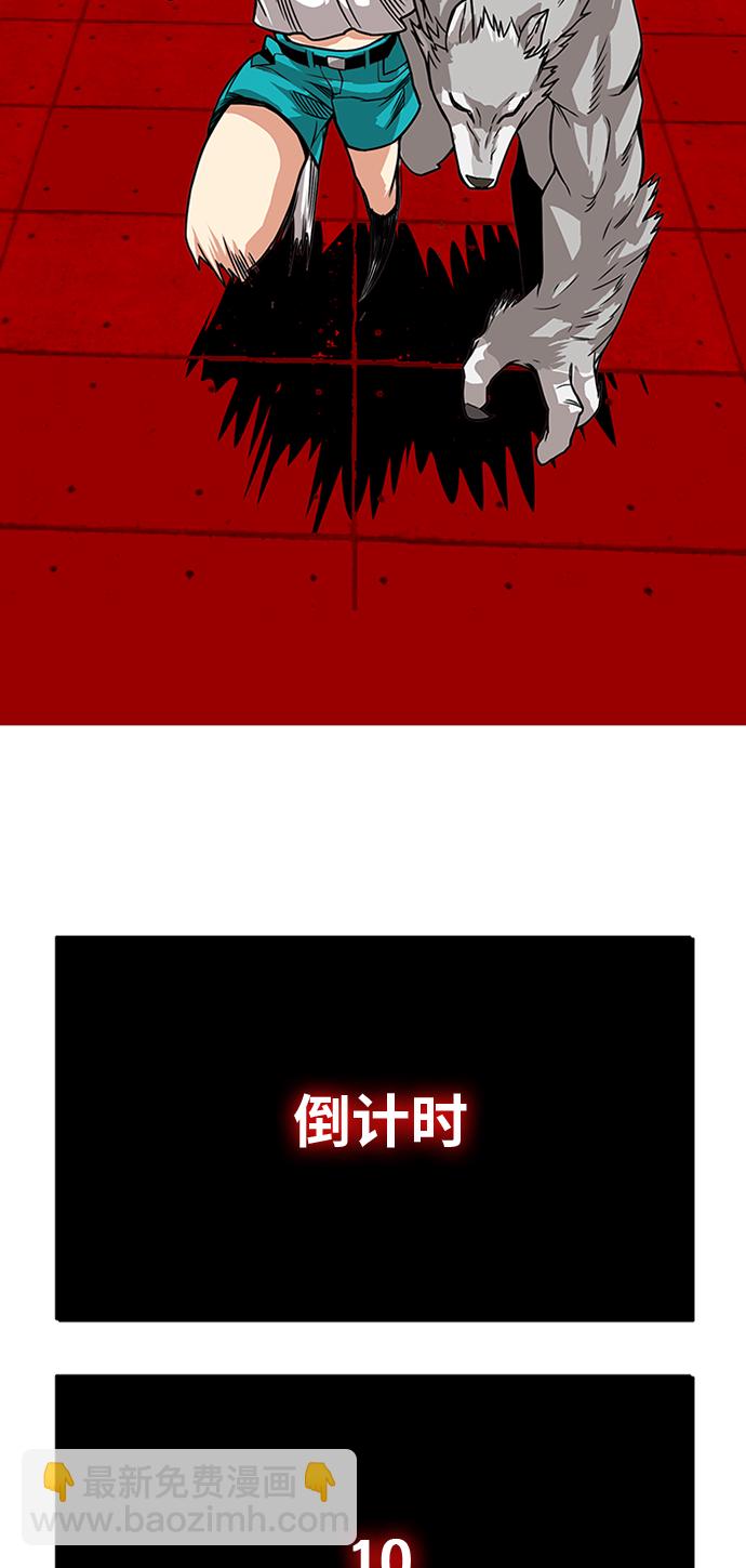 [第2季] 第63话74