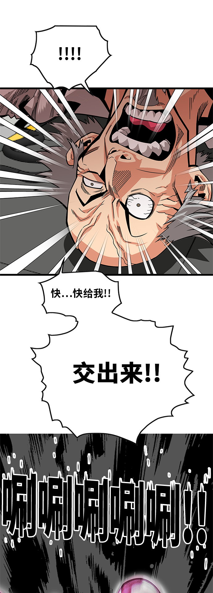[第2季] 第63话8