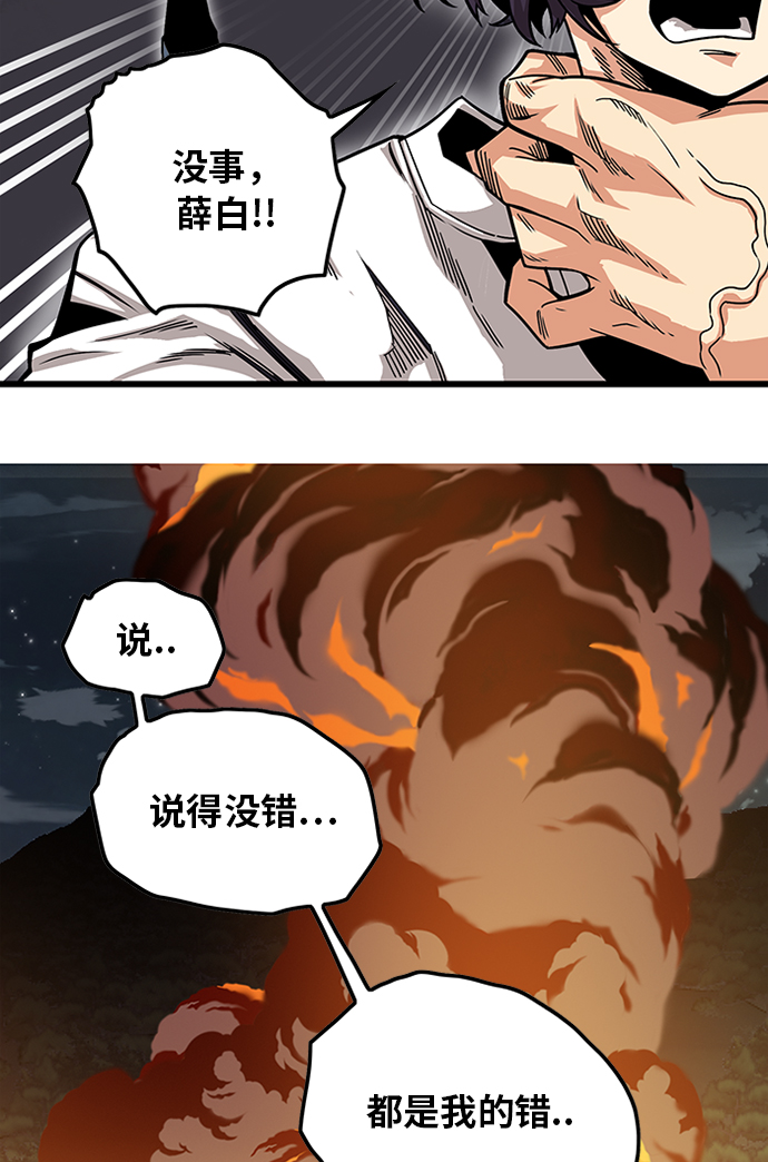 [第2季] 第64话12