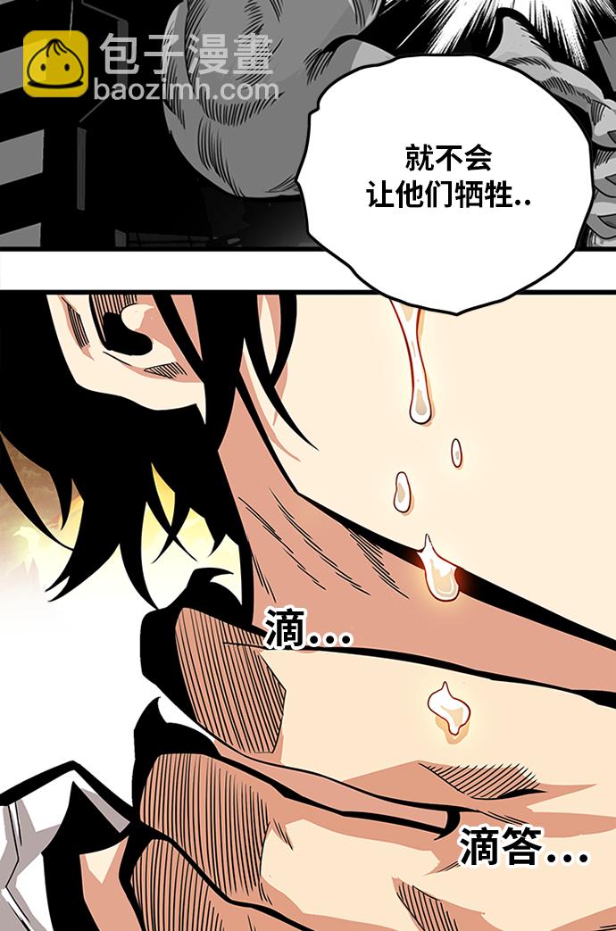 [第2季] 第64话15