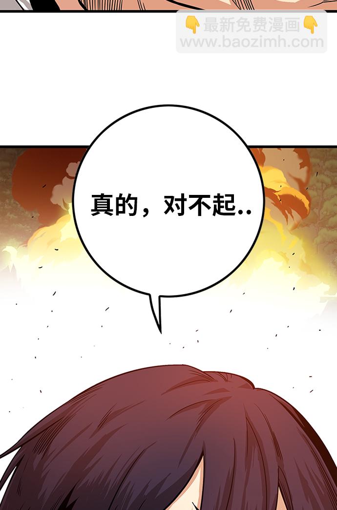 [第2季] 第64话16