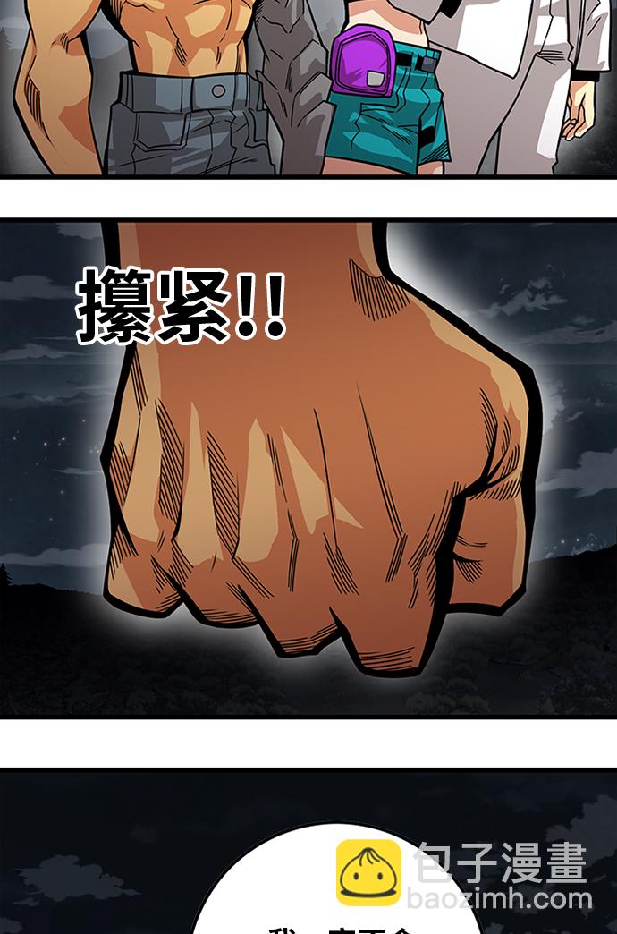 [第2季] 第64话24