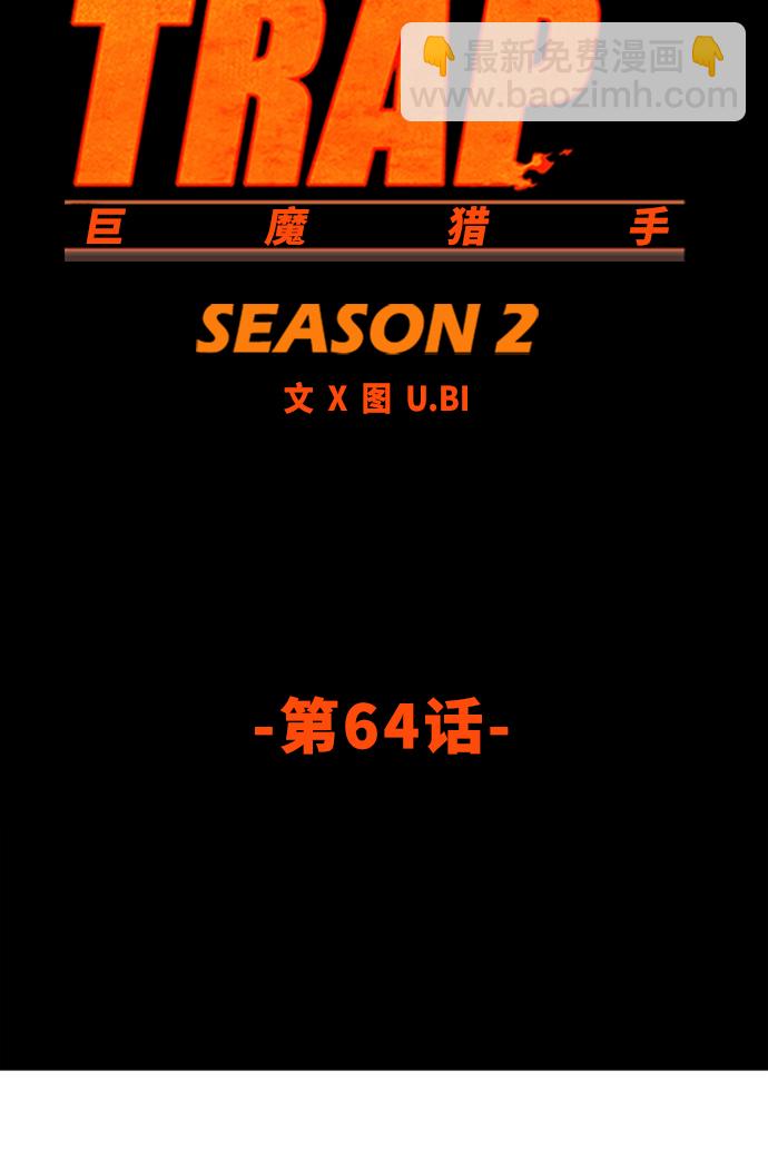 [第2季] 第64话27