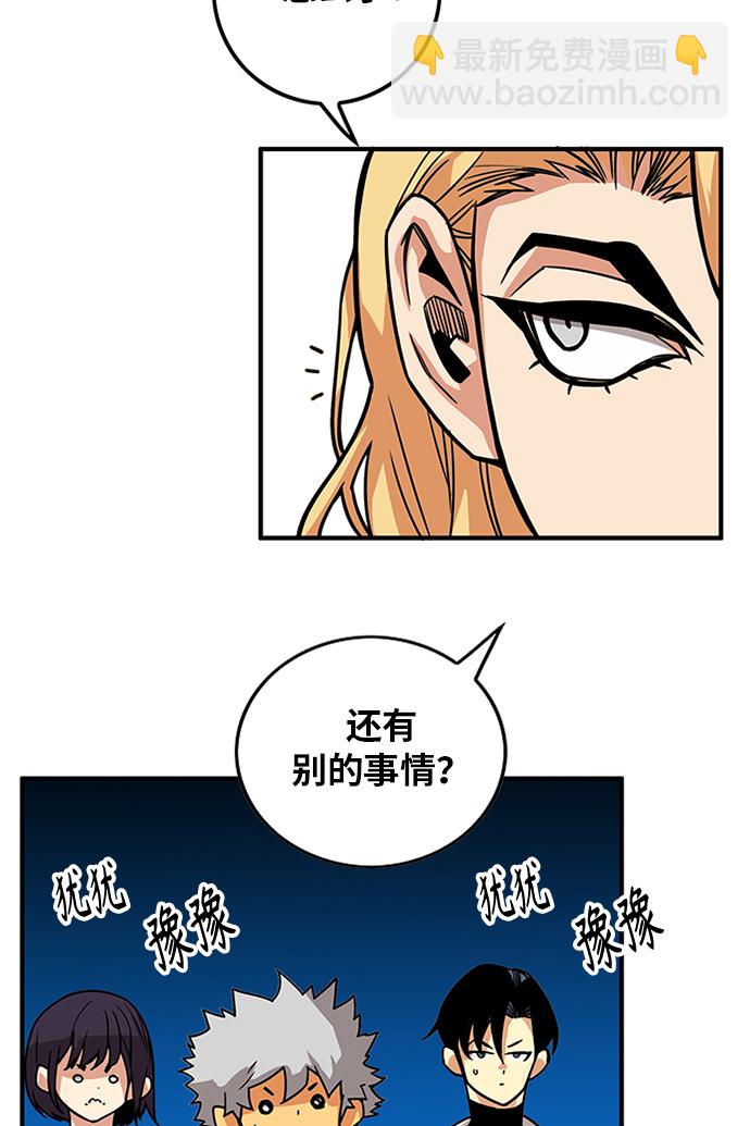 [第2季] 第64话36