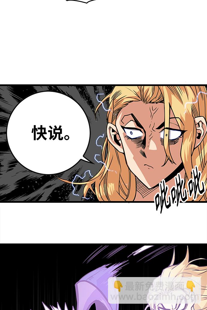 [第2季] 第64话38