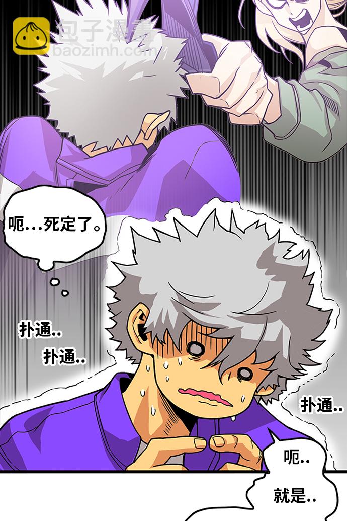 [第2季] 第64话39