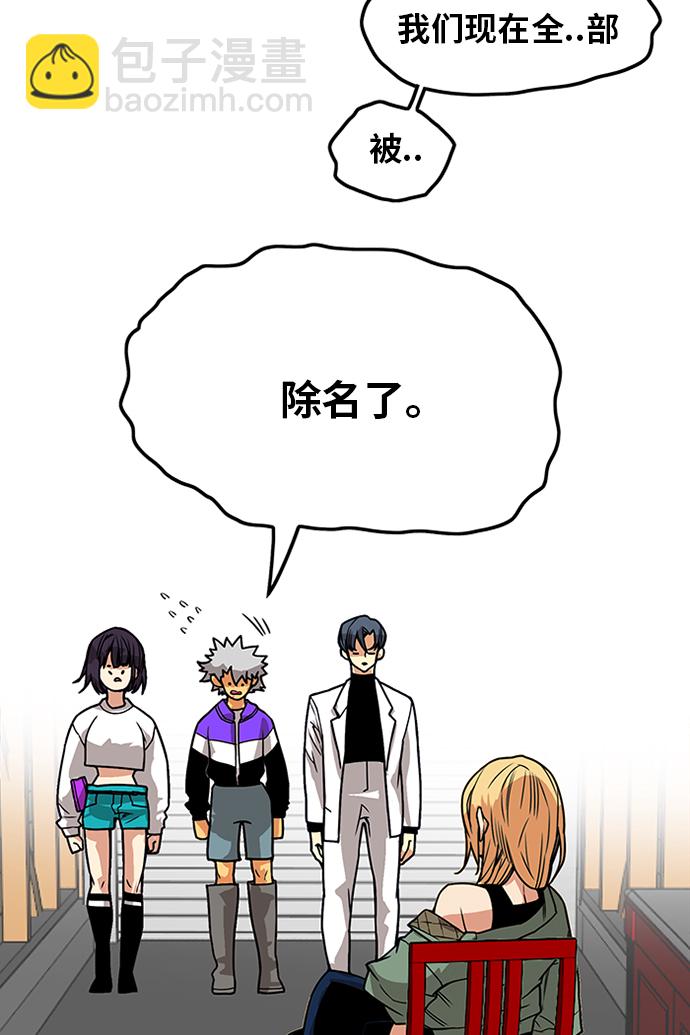 [第2季] 第64话40
