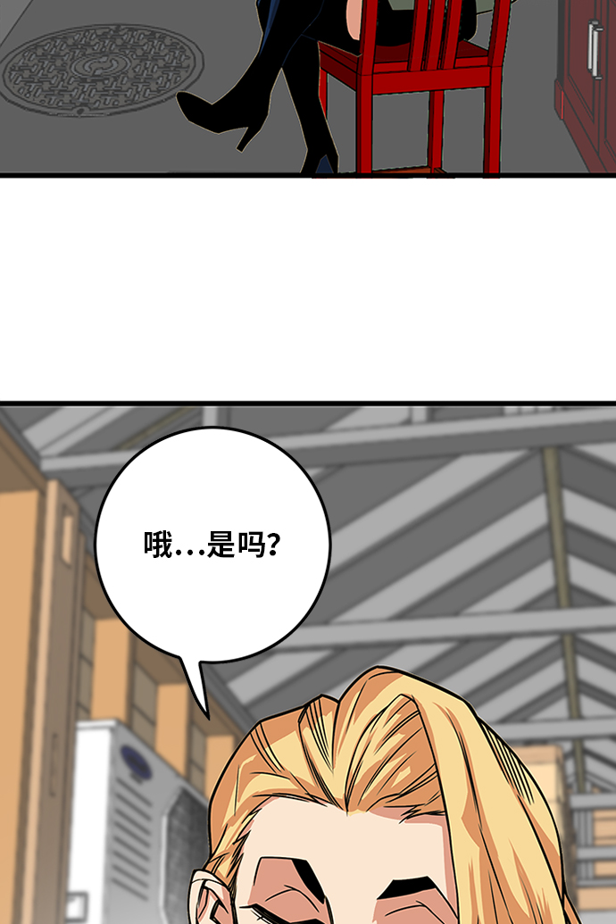 [第2季] 第64话41