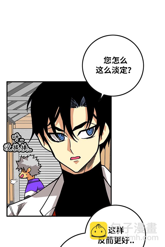 [第2季] 第64话43