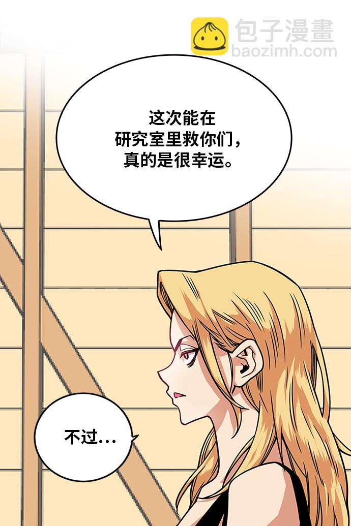 [第2季] 第64话45