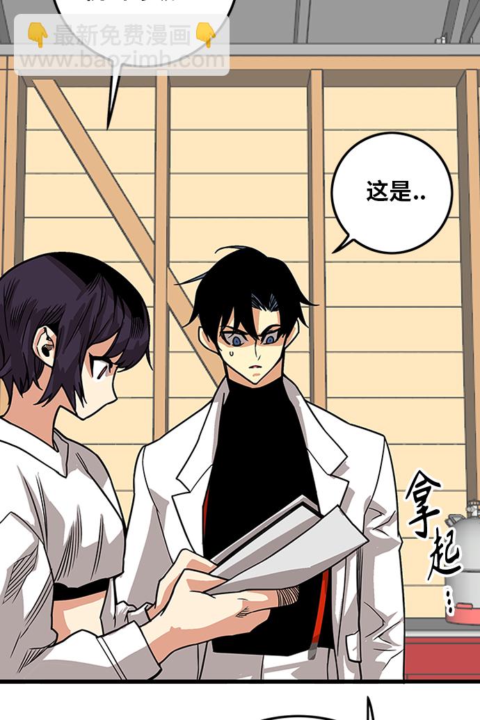 [第2季] 第64话53