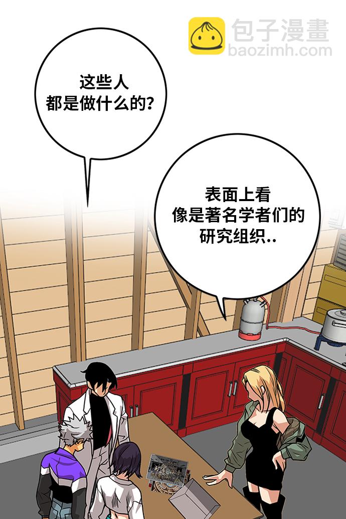 [第2季] 第64话58