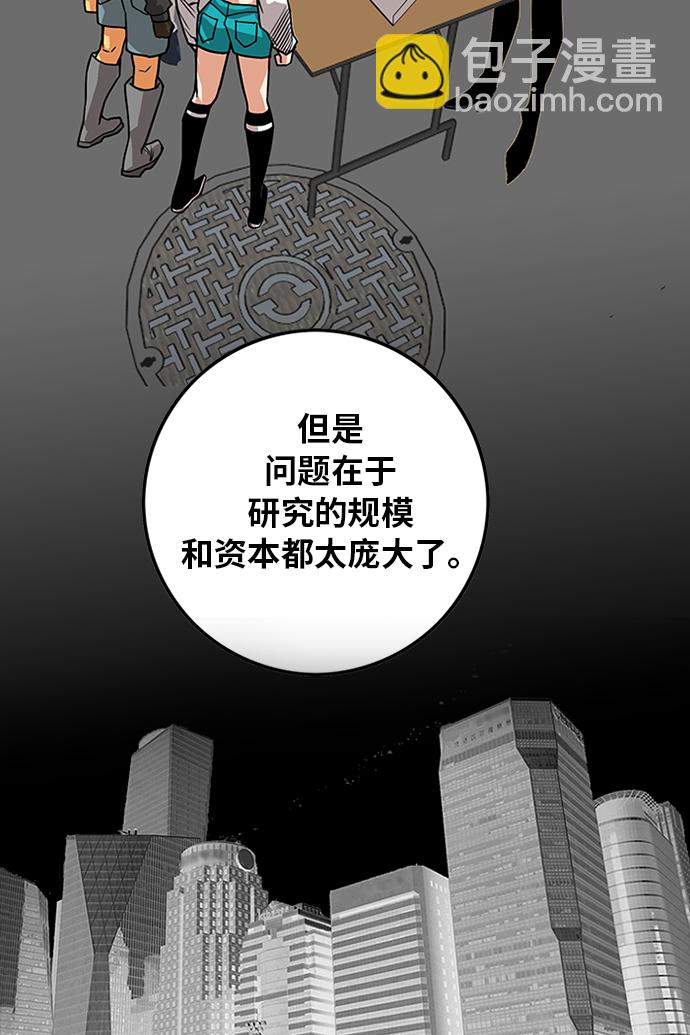 [第2季] 第64话59