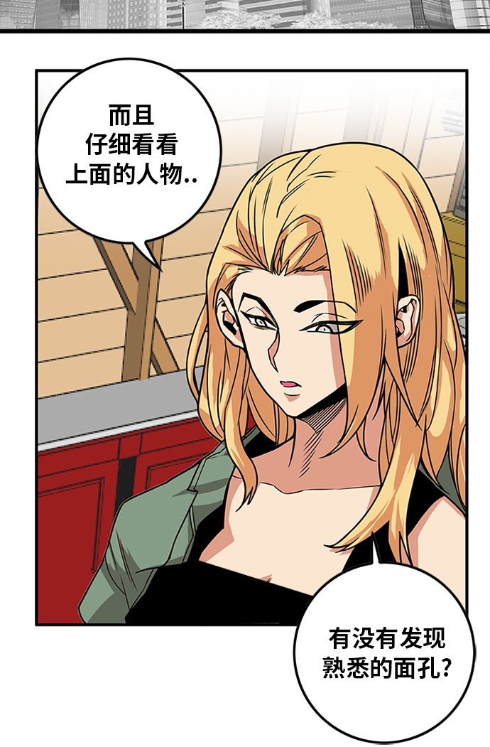 [第2季] 第64话60