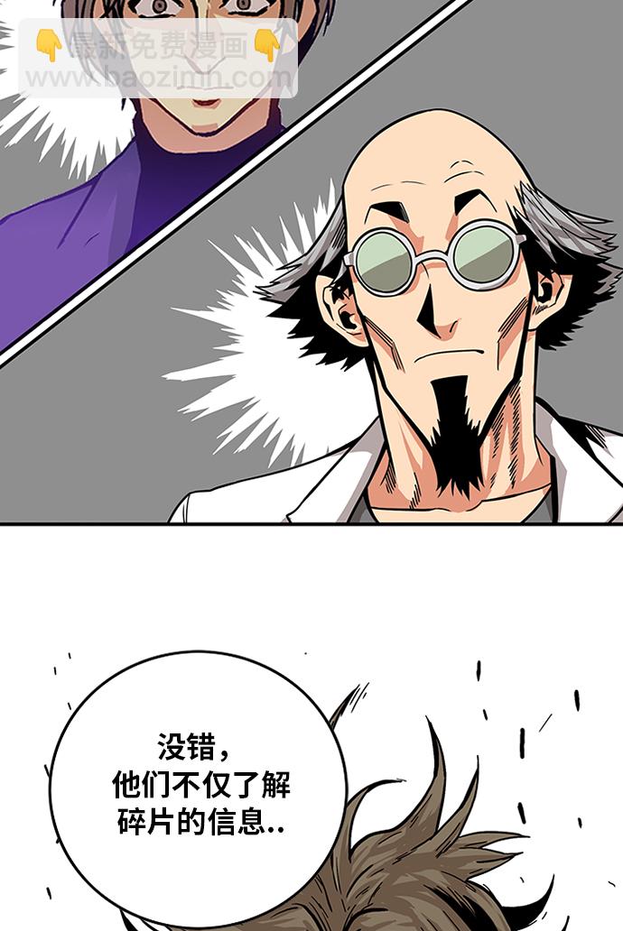 [第2季] 第64话62