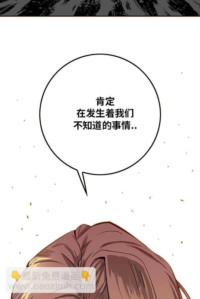 [第2季] 第64话65