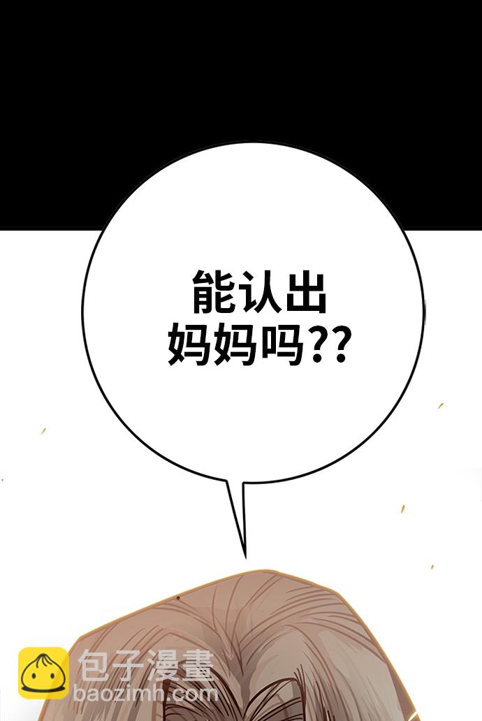 [第2季] 第64话78