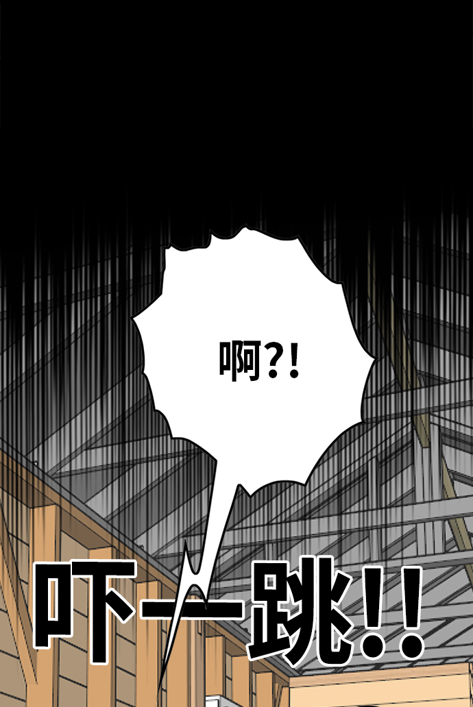 [第2季] 第64话80