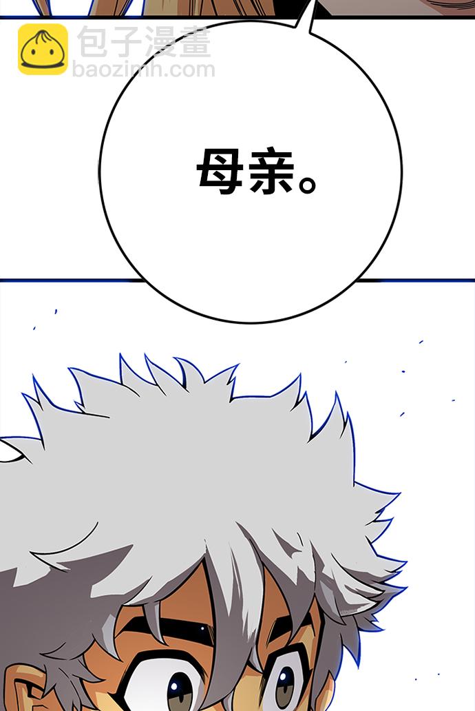 [第2季] 第64话83