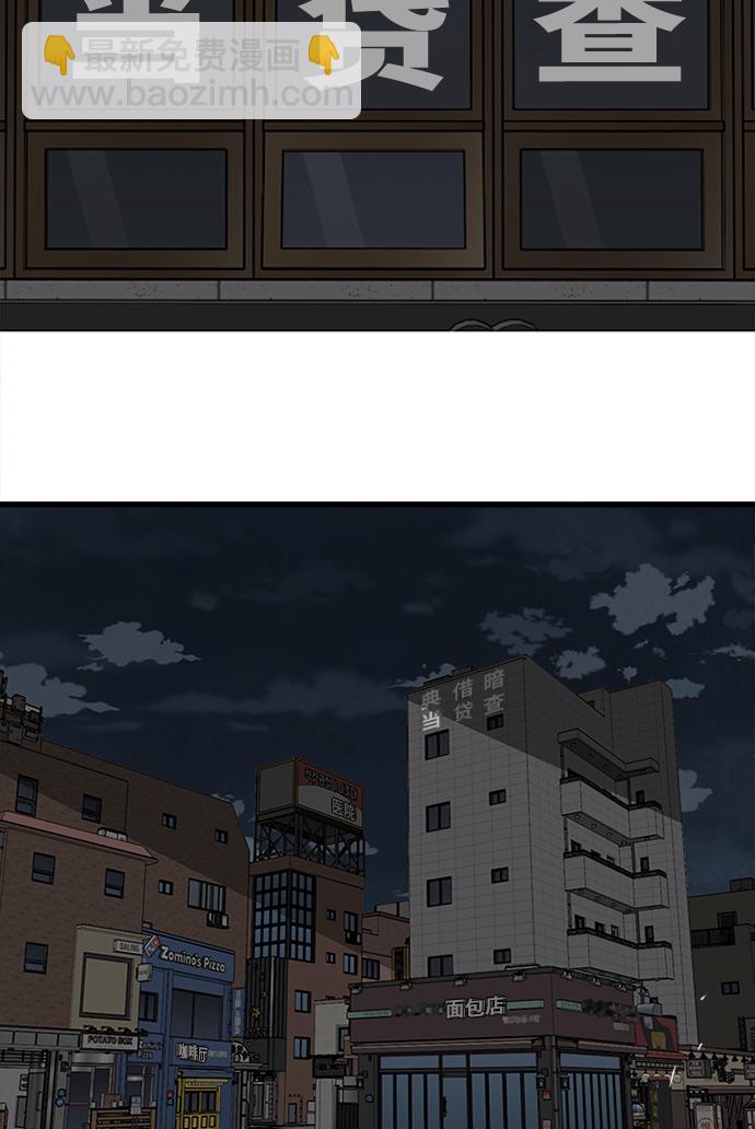 [第2季] 第64话86