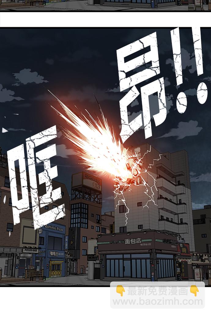 [第2季] 第64话87
