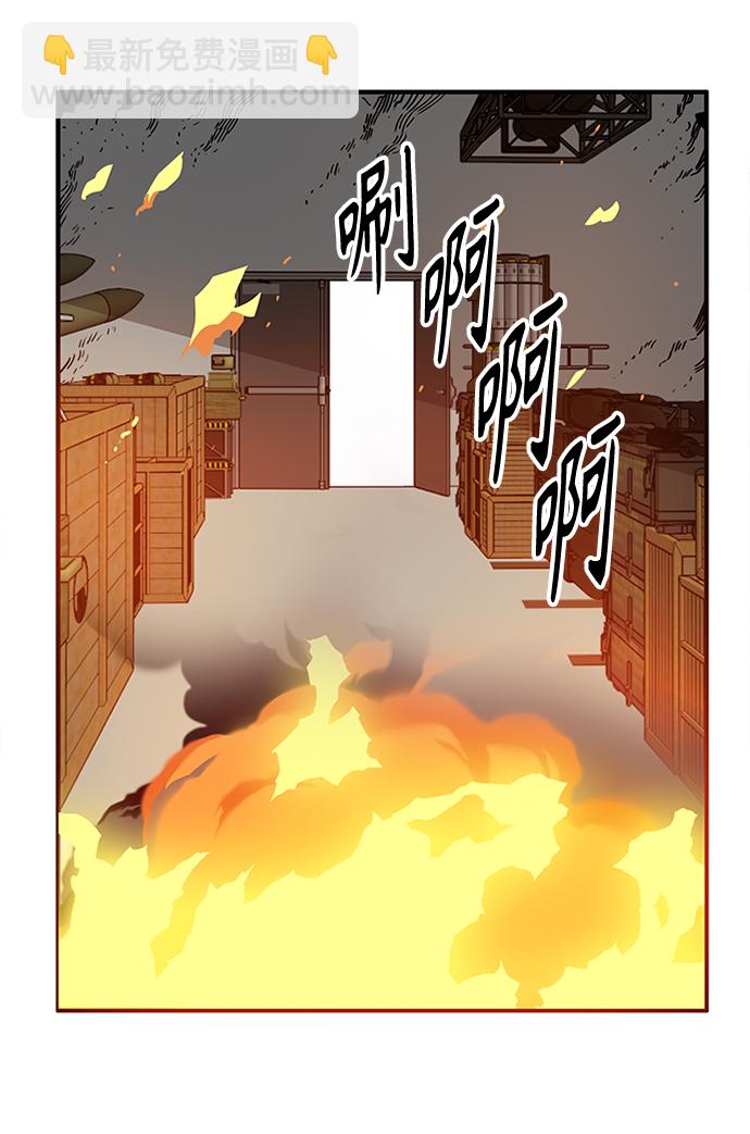 [第2季] 第64话88
