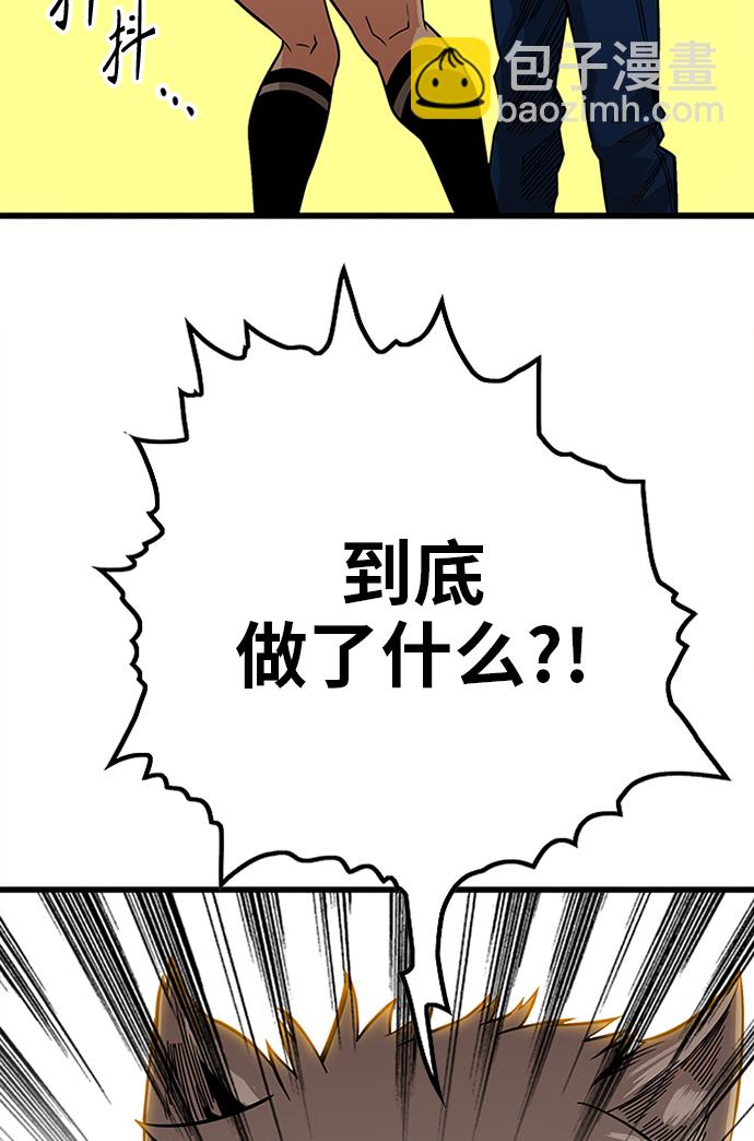 [第2季] 第64话9