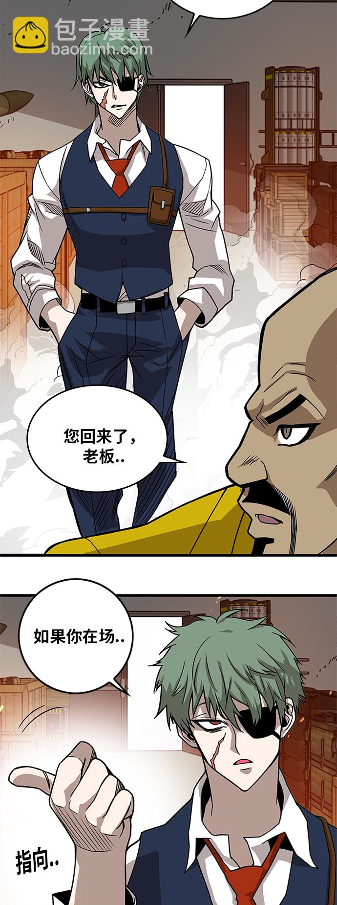 [第2季] 第64话90