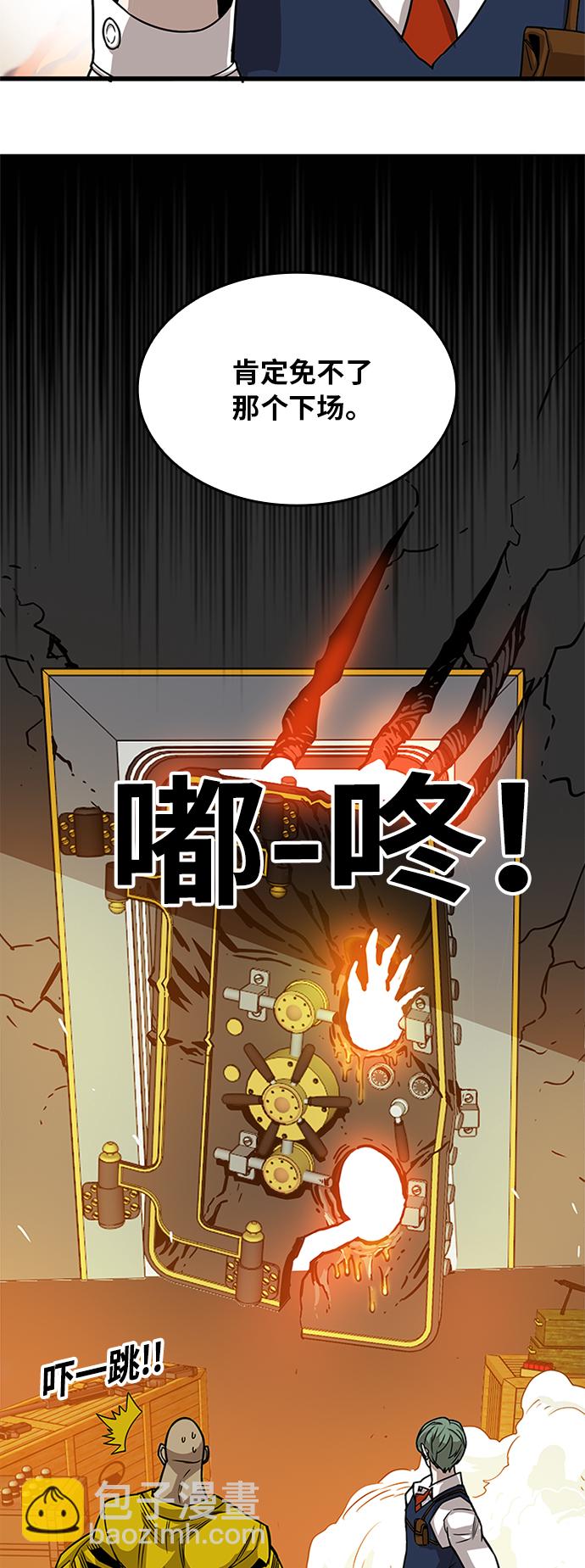 [第2季] 第64话91