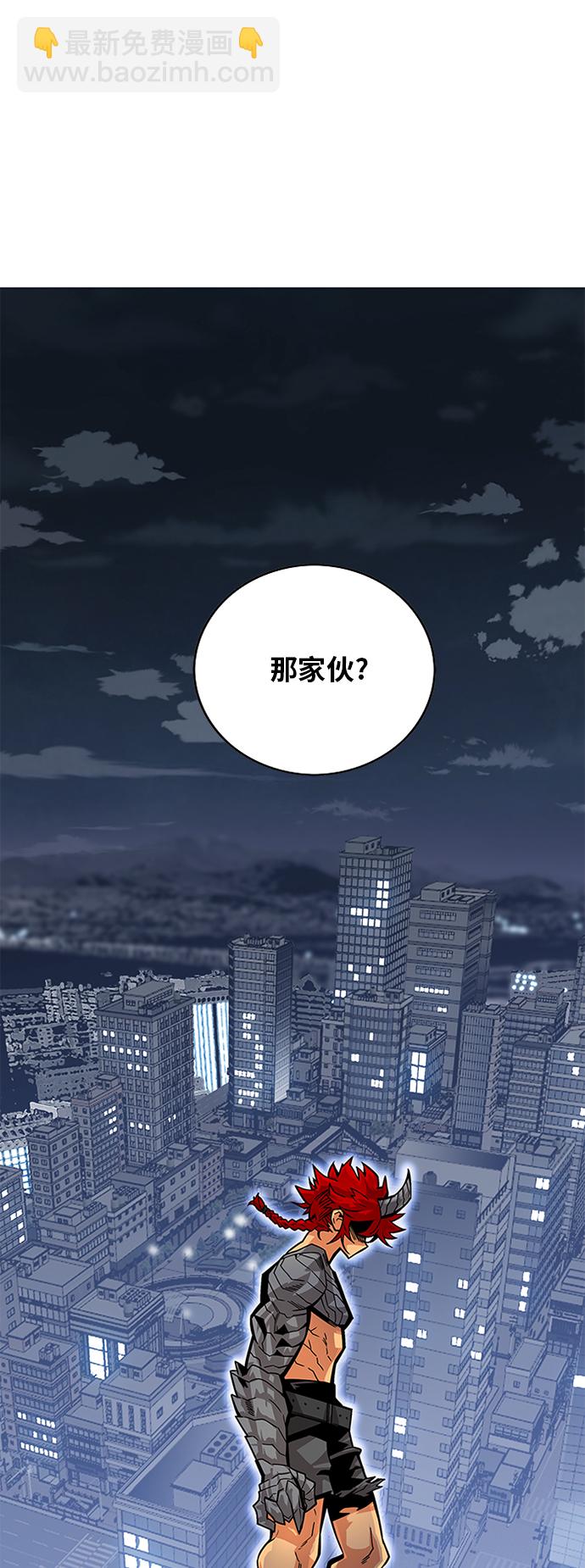 [第2季] 第64话94