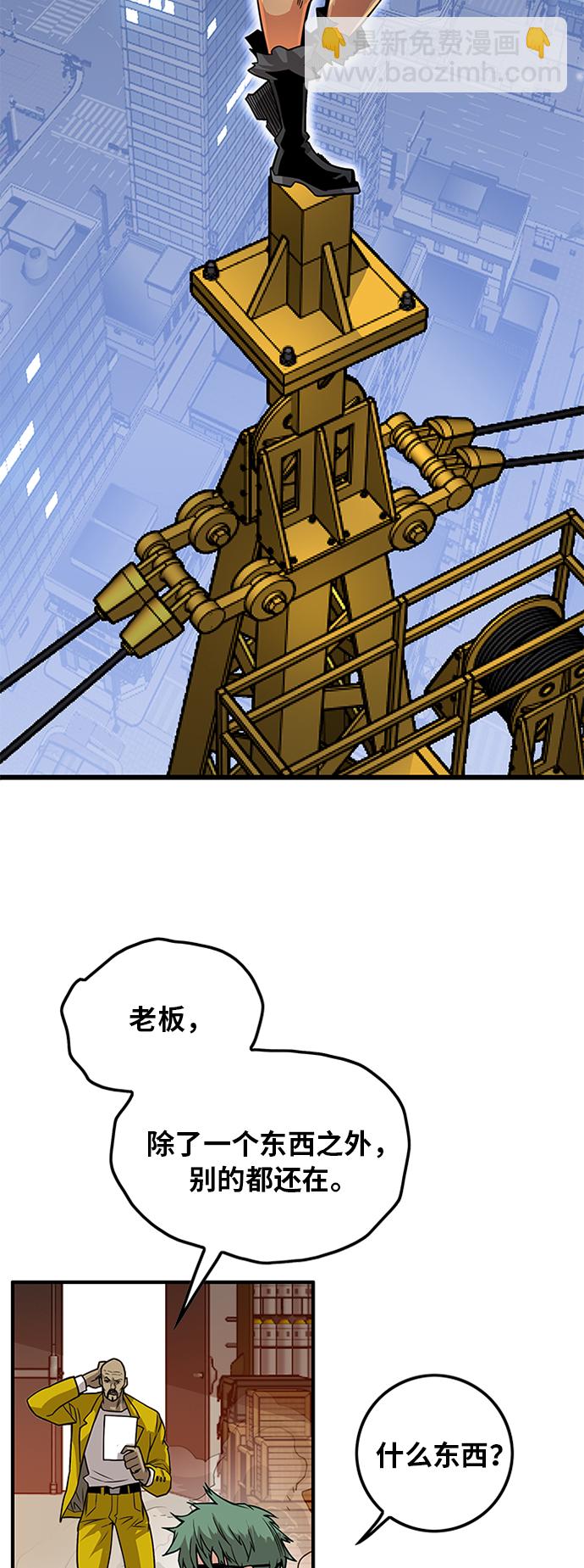 [第2季] 第64话95