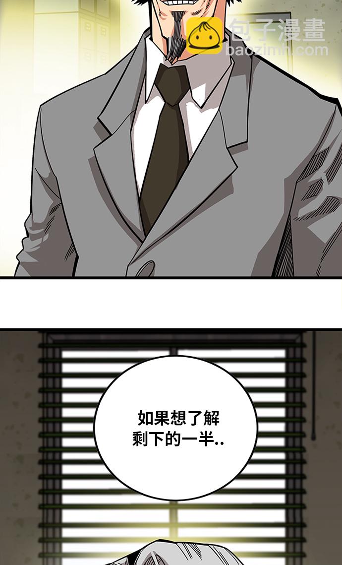 [第2季] 第65话10