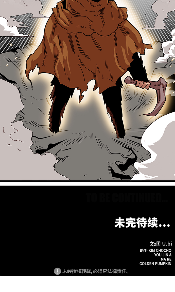 [第2季] 第65话103