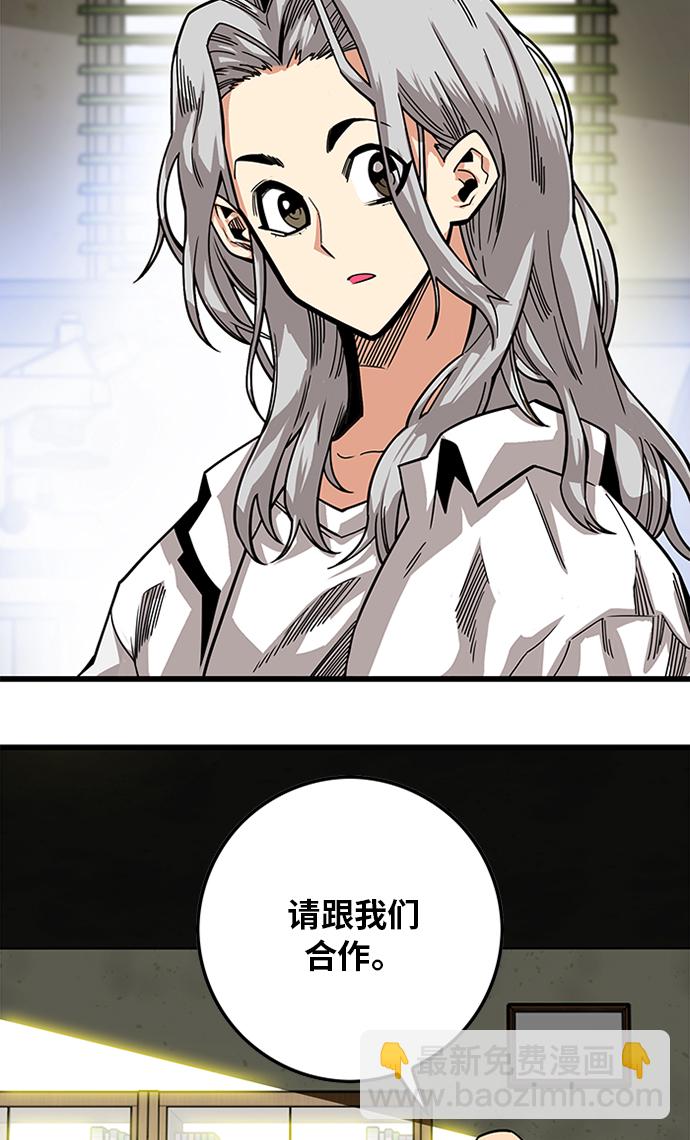 [第2季] 第65话11