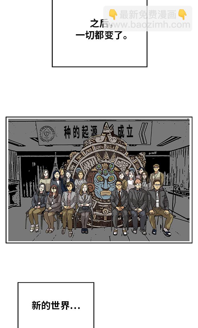 [第2季] 第65话13