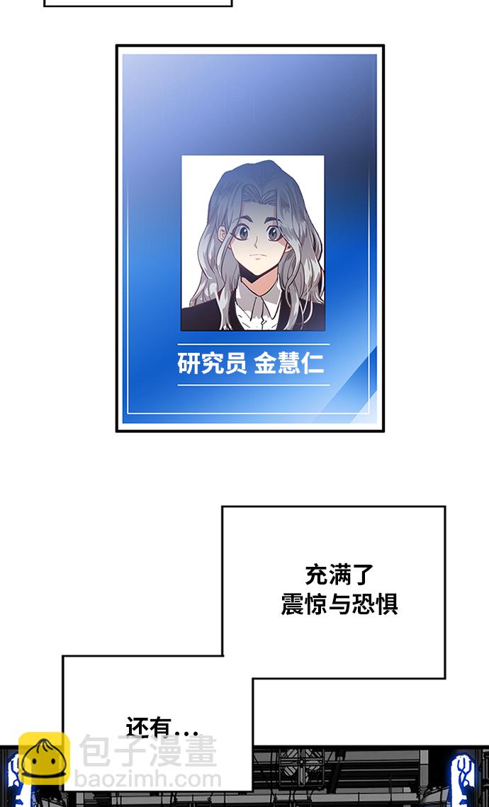 [第2季] 第65话14