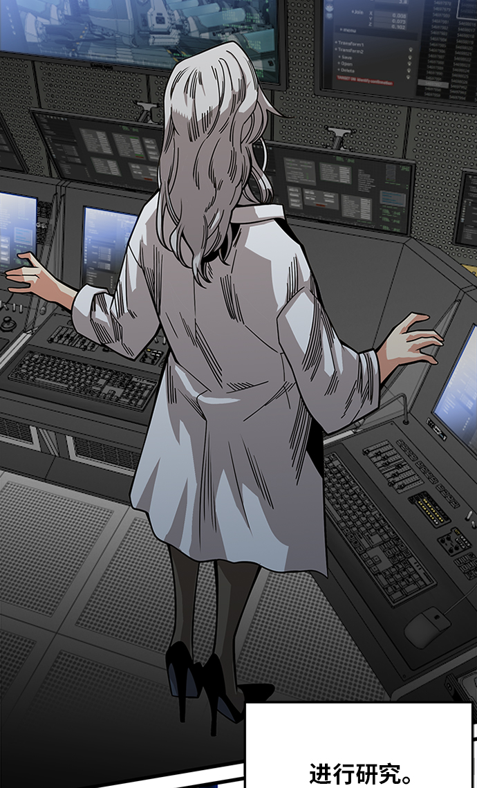 [第2季] 第65话16