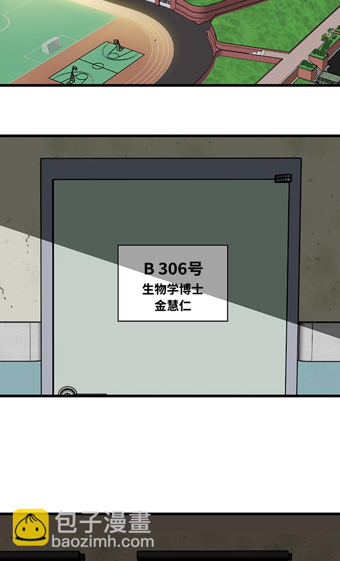 [第2季] 第65话2
