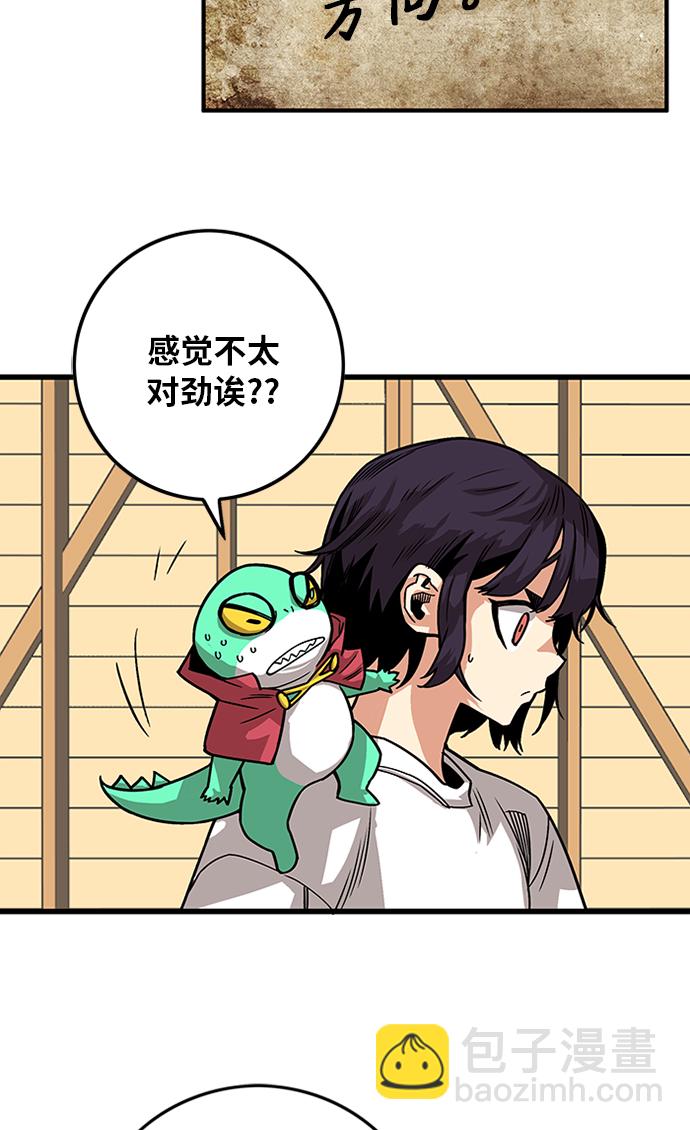 [第2季] 第65话31