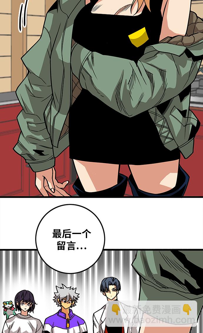 [第2季] 第65话33