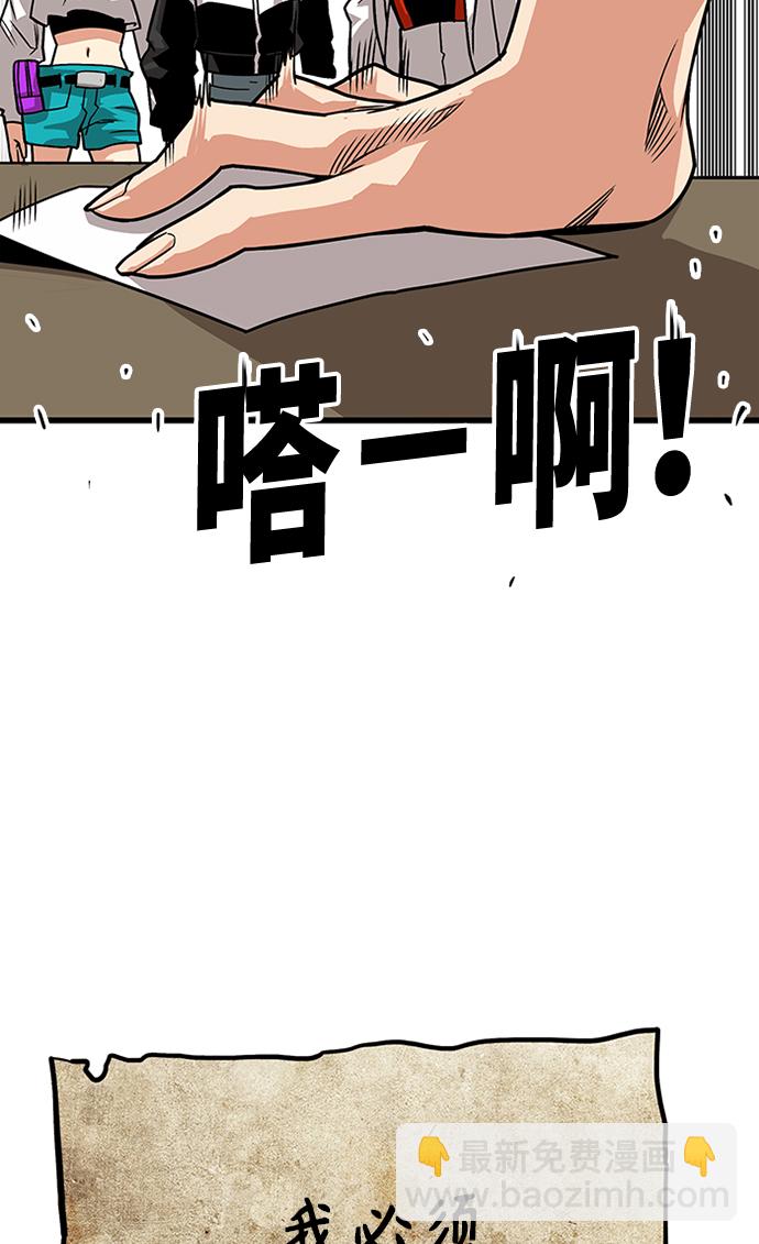 [第2季] 第65话34