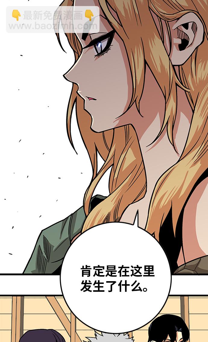 [第2季] 第65话36