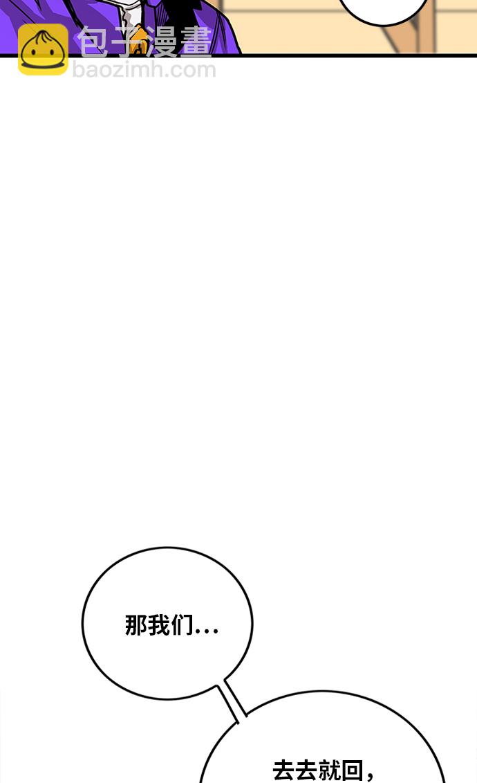[第2季] 第65话38
