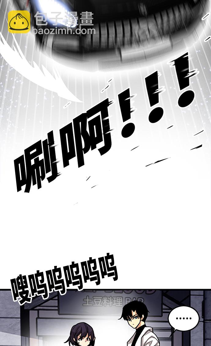 [第2季] 第65话43