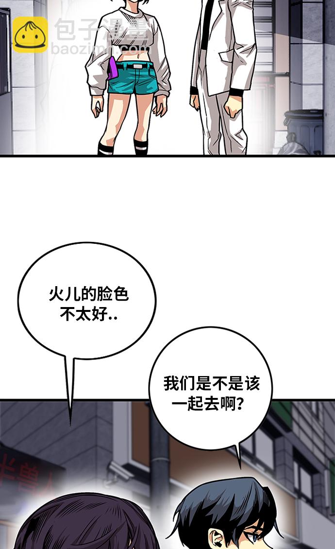[第2季] 第65话44